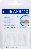 Curaprox Prime Refill 5pcs CPS 10 Curaprox Prime Refill 5pcs CPS 10
