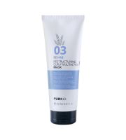 PÜRING PR 03 Rehab Restructuring Curly Multi Action Mask