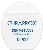 Curaprox Dental Floss Waxed DF 834
