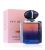 Giorgio Armani My Way Parfum parfém pro ženy 50 ml plnitelný flakón